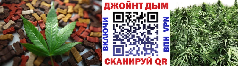 KRAKEN зеркало  Хвалынск  Печенье с ТГК марихуана 