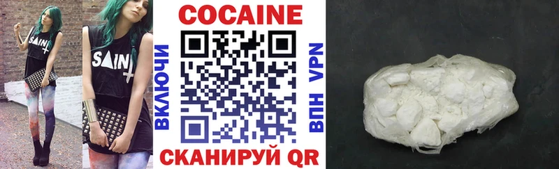 купить закладку  Хвалынск  Кокаин FishScale 
