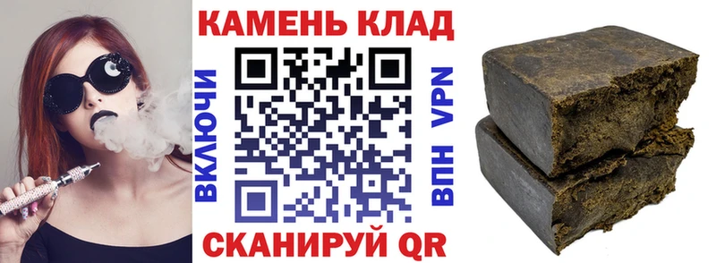 Гашиш Cannabis Хвалынск
