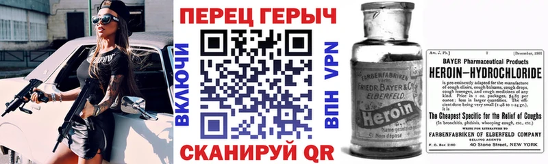 omg   Хвалынск  ГЕРОИН VHQ 