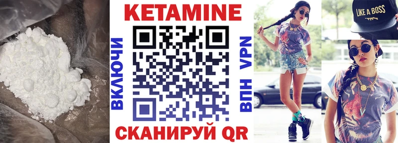ОМГ ОМГ ONION  Хвалынск  КЕТАМИН ketamine 