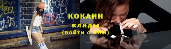 кокаин премиум Алзамай