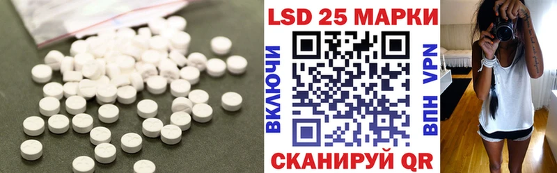 blacksprut маркетплейс  купить наркотик  Хвалынск  ЛСД экстази кислота 