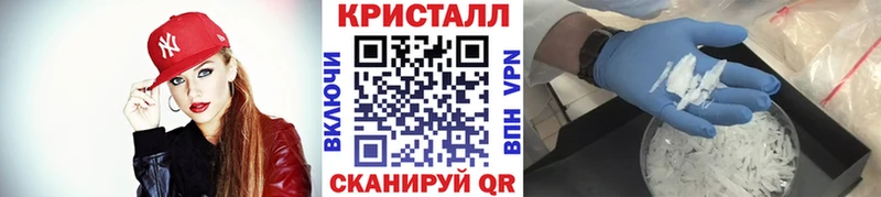 Первитин Methamphetamine купить наркоту Хвалынск