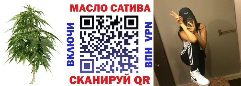 ТГК вейп Хвалынск
