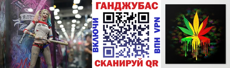 Канабис White Widow  где найти   Хвалынск 